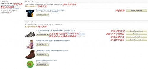 海淘攻略——Amazon购物攻略(开征消费税版)