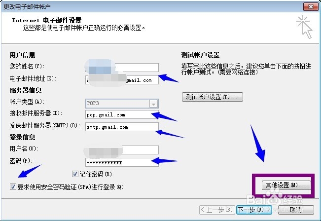 Gmail打不开登录不了邮箱怎么办