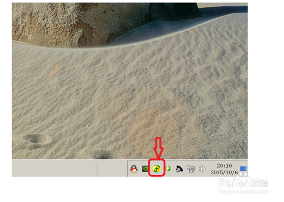 如何用清理电脑垃圾