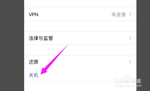 苹果12快充充电断断续续怎么解决