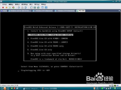 远程控制系统应用
