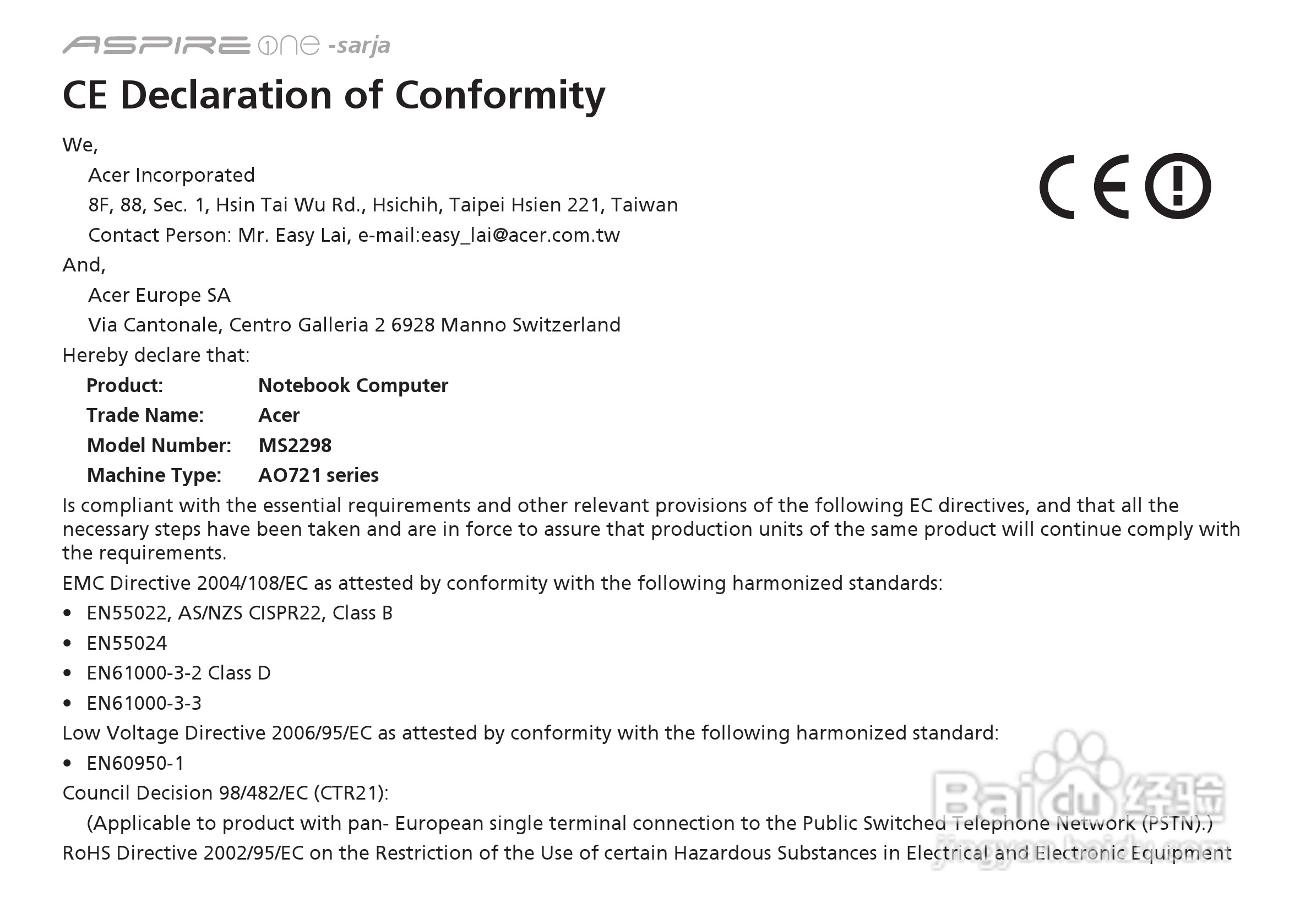 ACER宏基Aspire 1551笔记本快速设置指南说明:[13]