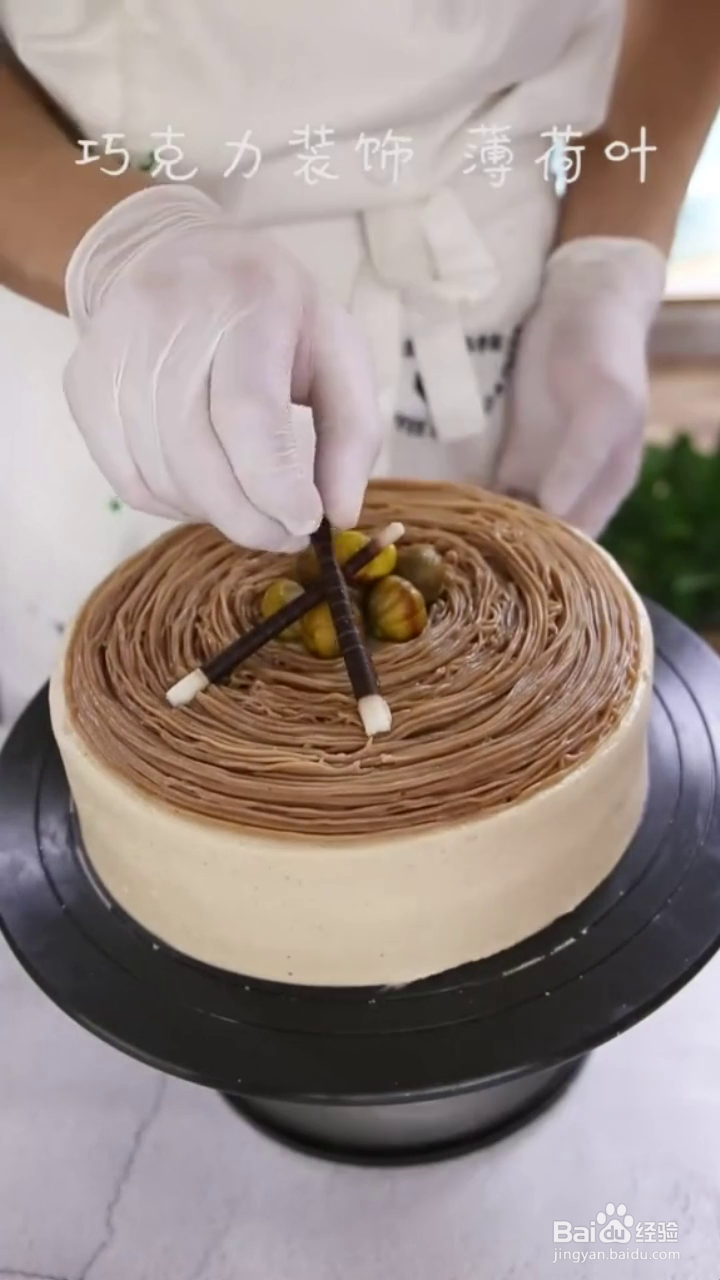 如何制作好吃的栗子蛋糕？