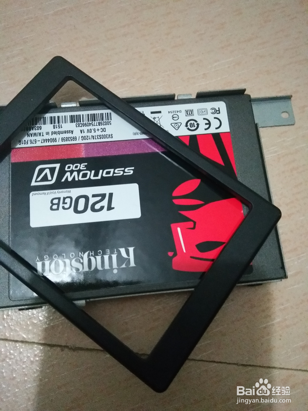 华硕fx60vm换固态教程