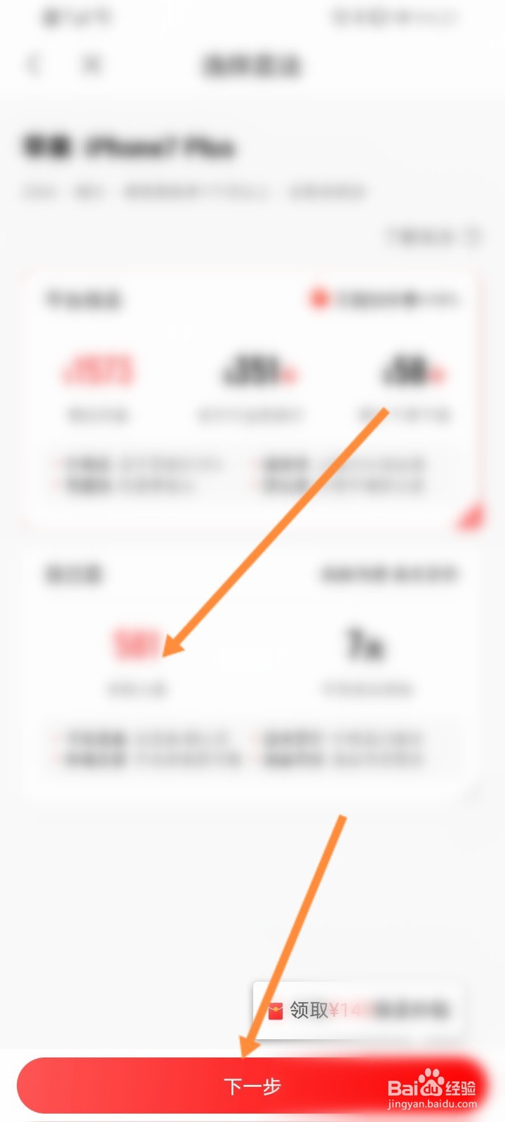 怎么把自己的东西放到网上卖