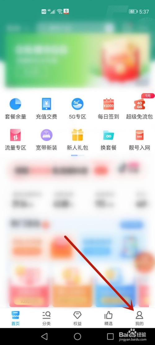 服务密码忘了怎么重置