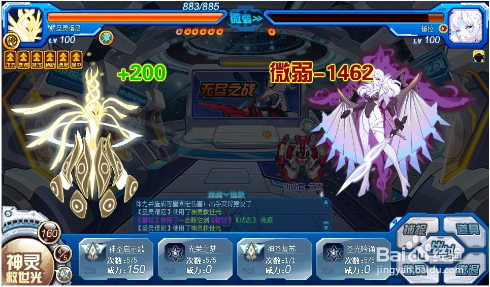 赛尔号精灵普约尔如何获得？