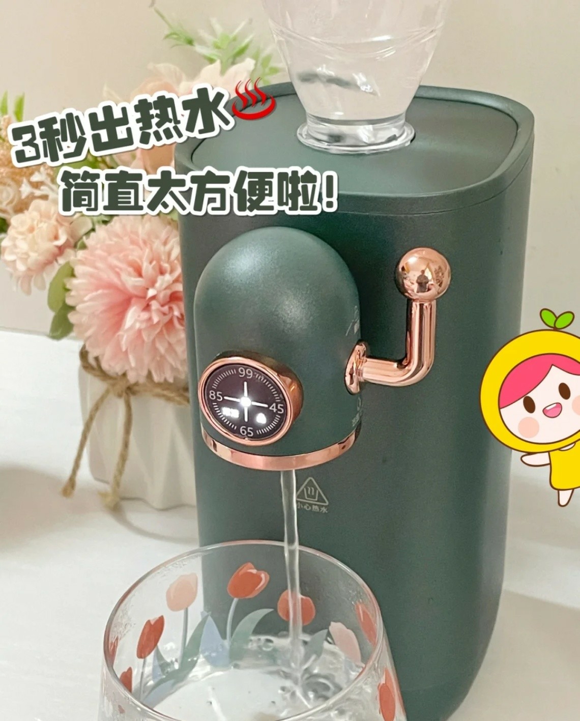 租房党必备，高颜值小家电分享~好看实用！