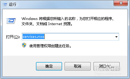 怎么打MS17-010补丁