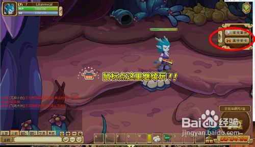 功夫派新手任务怎么过呢？
