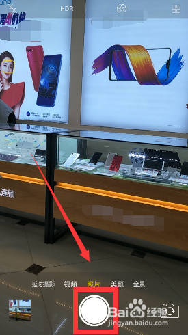 OPPO R9 Plus如何开启照片水印?