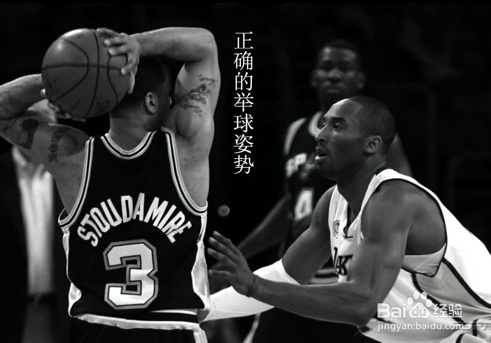 篮球场上：[1]如何抢断