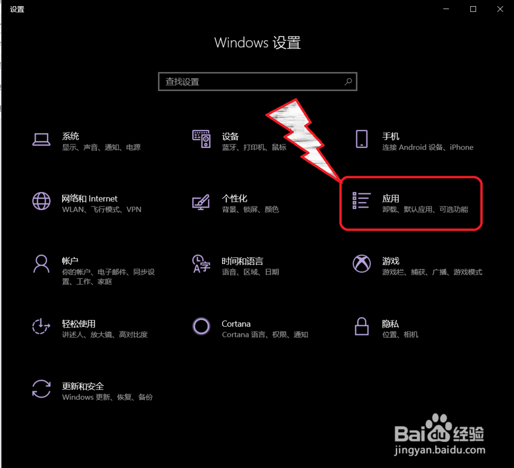 <b>Windows10管理自启动程序</b>