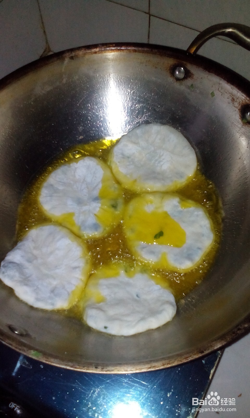 美味的素三鲜馅饼