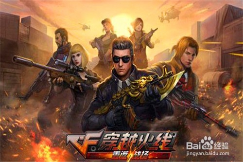 三月份永久首发活动怎么参与