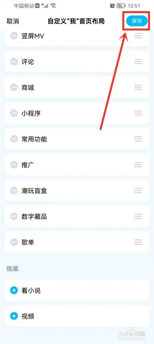 酷狗音乐歌单找不到了怎么办