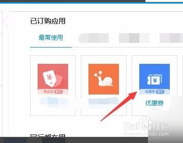 一元直播间专用链接怎么设置