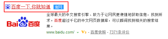 如何用电脑百度快速搜索到固定格式的文件