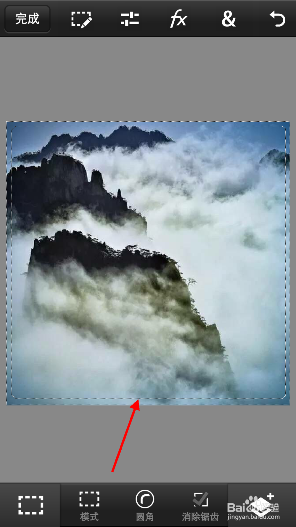 手机PS怎么创建相框