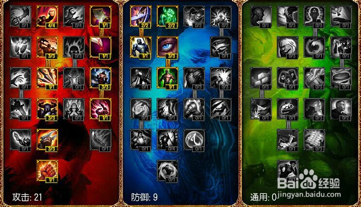 英雄联盟(LOL)英雄操作详解：[3]复仇之矛