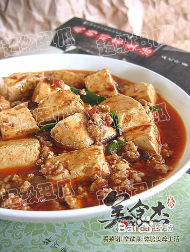 家常麻婆豆腐的做法