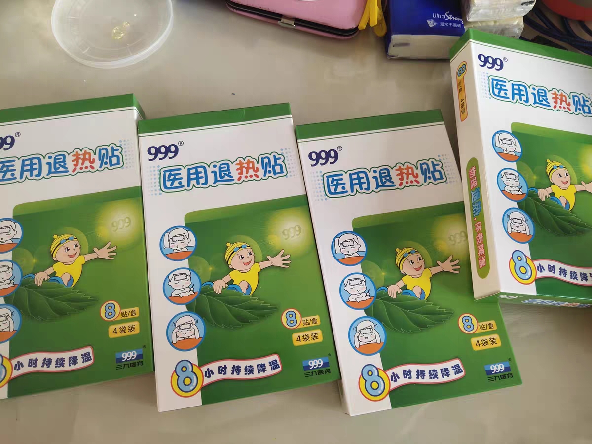 宝宝突发高烧怎么办,常备这4款可解燃眉之急