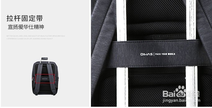 优质的双肩电脑包选择就看这些