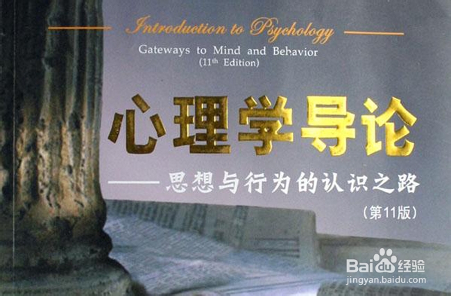 疑病症如何调整