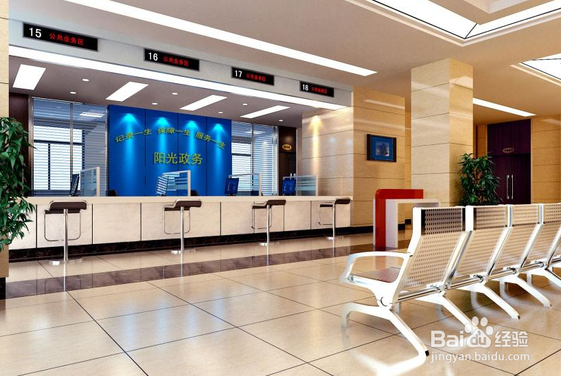 不上班养老保险怎么办