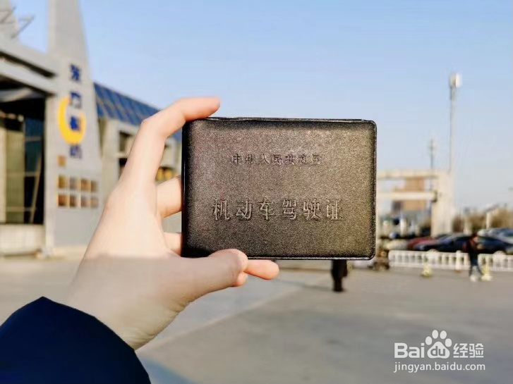 学车准备和报名流程都有哪些？