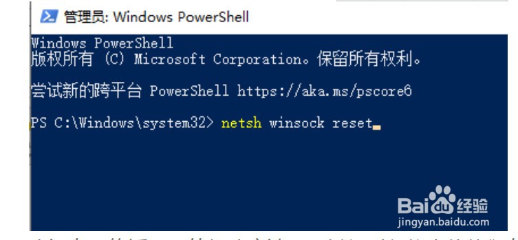 win10设备管理器没有网络适配器怎么解决