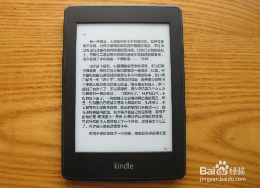 kindle死机长按也没用怎么办