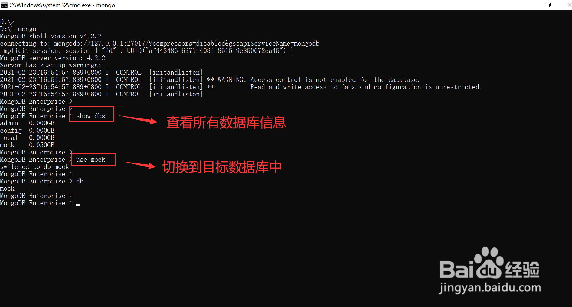 在MongoDB中查询数据如何限定返回哪些字段