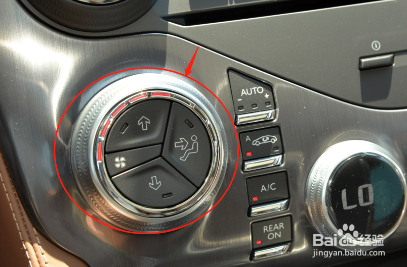 如何调节DS5汽车的空调功能
