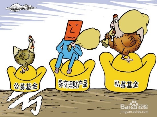 小额资金如何理财比较好