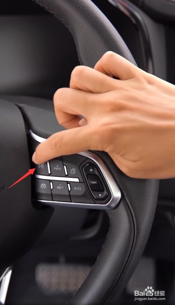 哈弗f7定速巡航怎么用