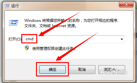 win7怎么查看mac地址