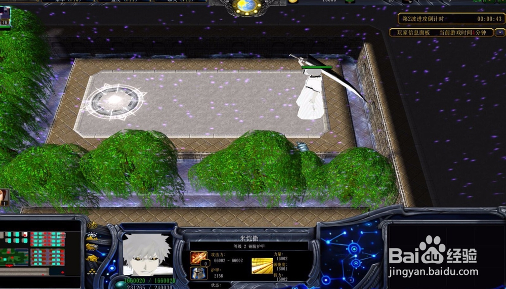 新神新世纪中期怎么玩