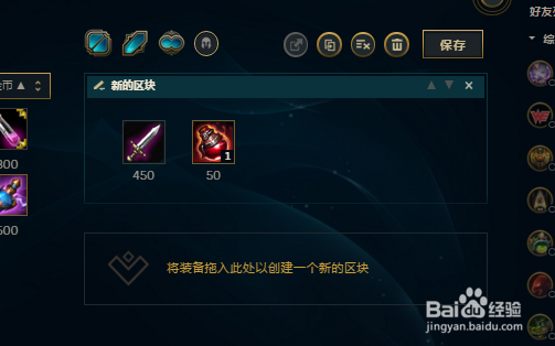 LOL英雄联盟S9赛季uzi薇恩VN符文和出装攻略