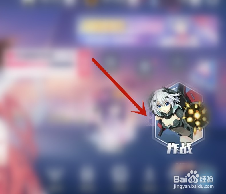勇者养成记五色神石怎么获得