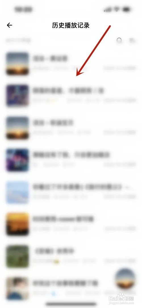荔枝怎么样查看历史播放记录