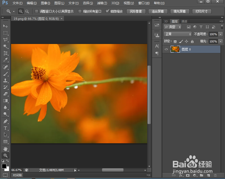 给文字添加黄色黑边和投影效果