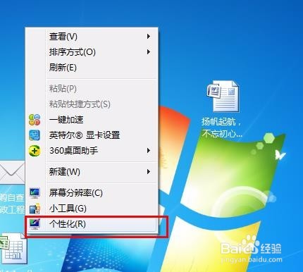 桌面没有回收站了怎么办