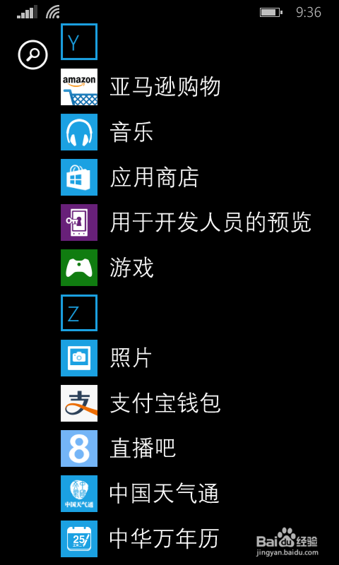 wp手机无法通过游览器登陆淘宝触屏版怎么办