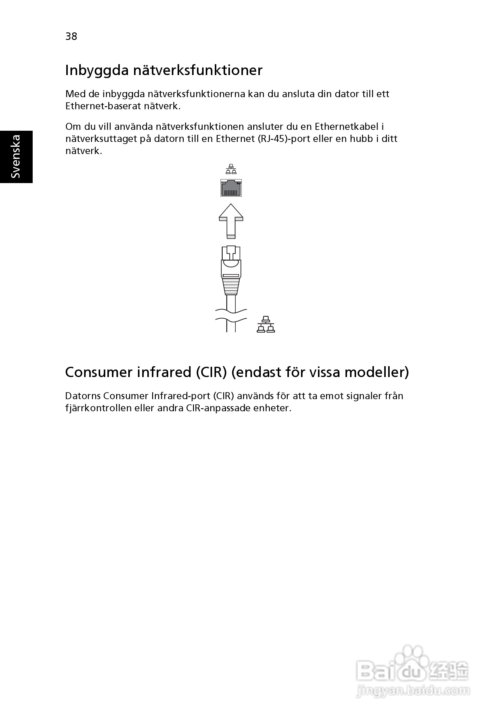 ACER宏基Aspire 5741ZG笔记本说明书:[75]