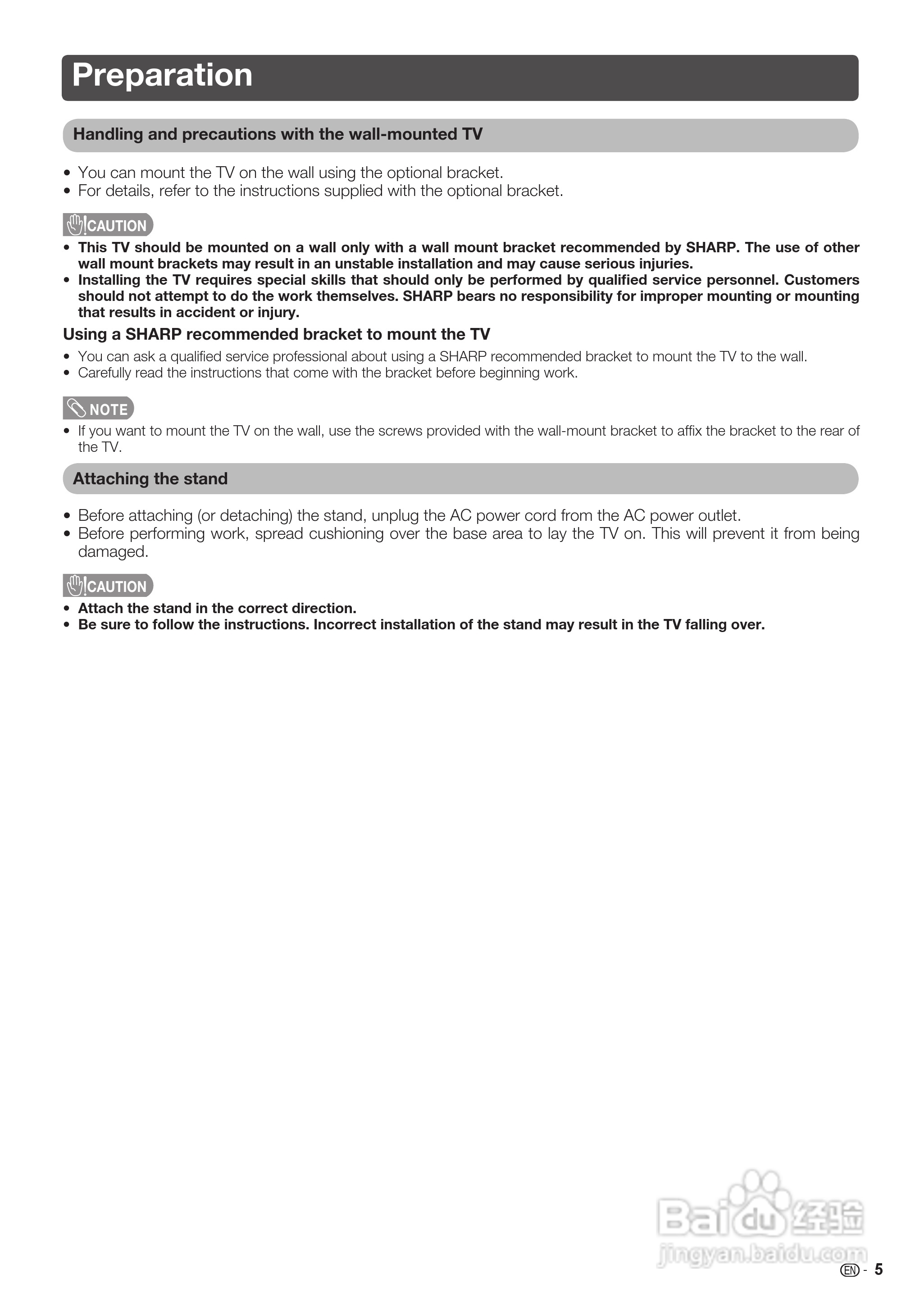 声宝LC-46LX530H型液晶电视机说明书:[5]
