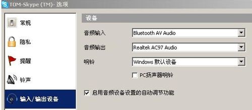 蓝牙耳机怎么连接电脑