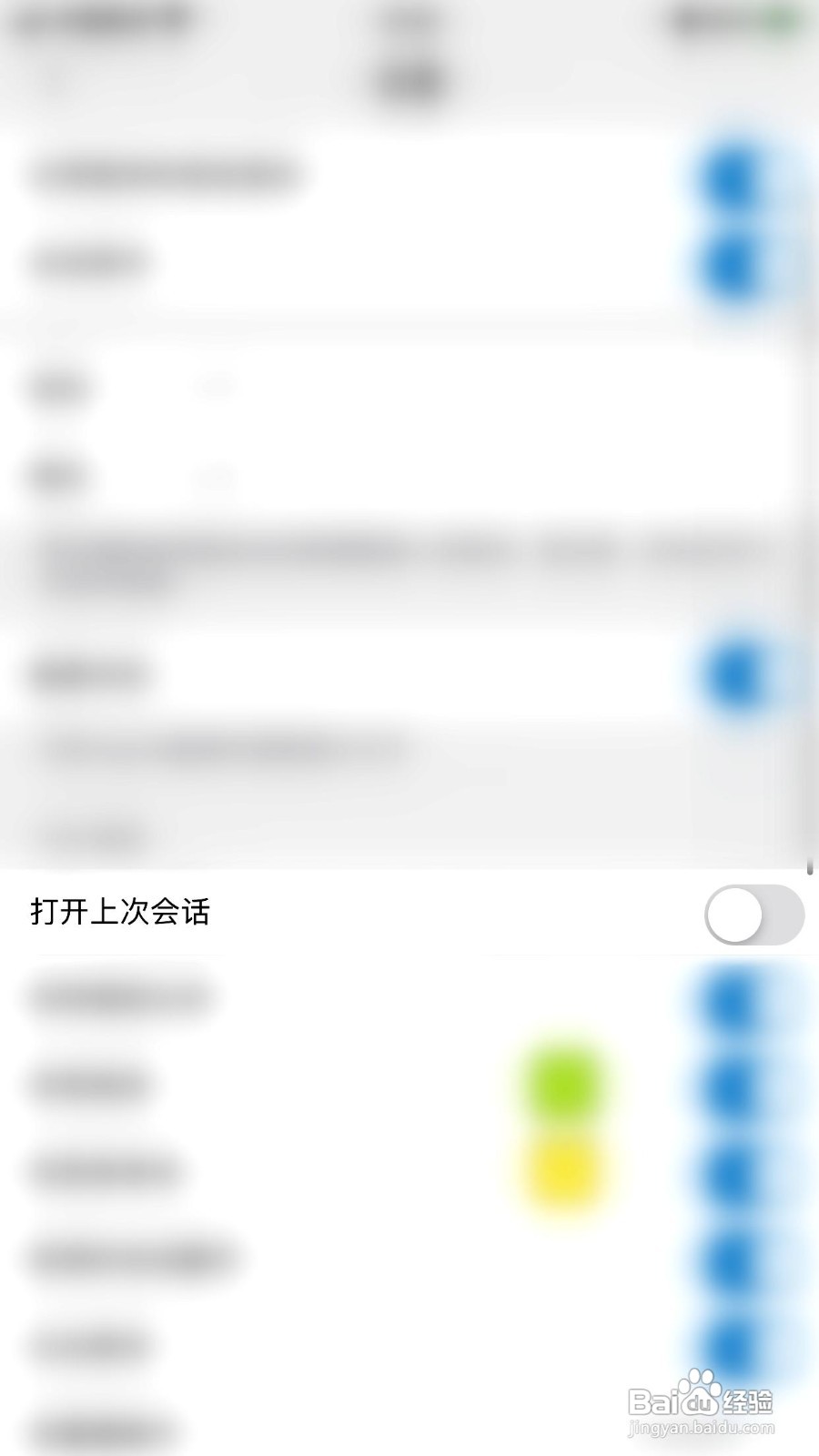 朱墨PDF编辑器如何设置自动打开上次会话