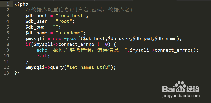 php+ajax实现无刷新留言板系统