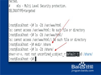 Linux系统怎么管理selinux